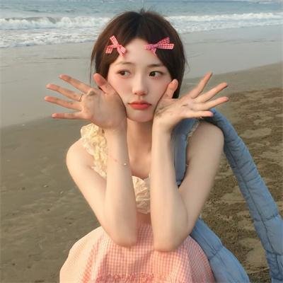 上你！